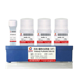 抗體小量純化試劑盒