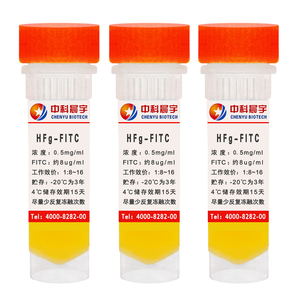 人纤维蛋白原-FITC